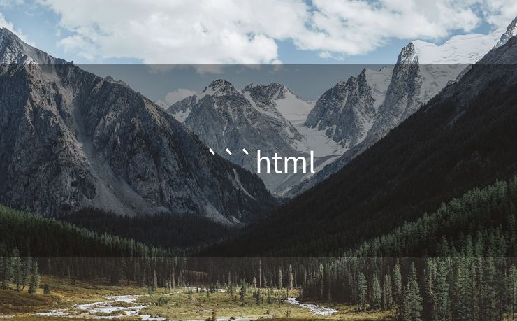 ```html